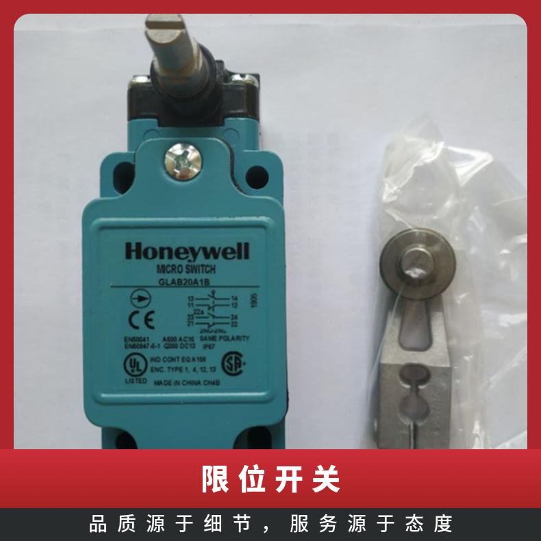 霍尼韦尔限位开关GLAB20A1B 原装双刀双掷IP67