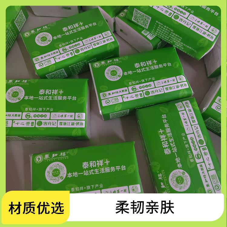 软包抽纸 适用于保险业 可定制印logo 无荧光剂更安全 洁博纸业