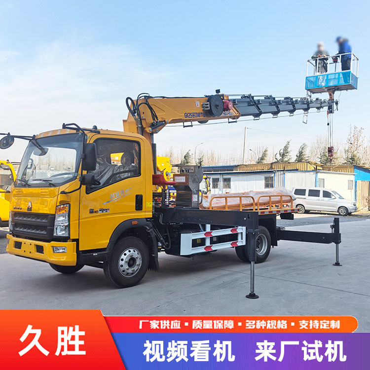 蓝牌三合一高空作业车 高楼施工升降车 载人登高高空车 久胜
