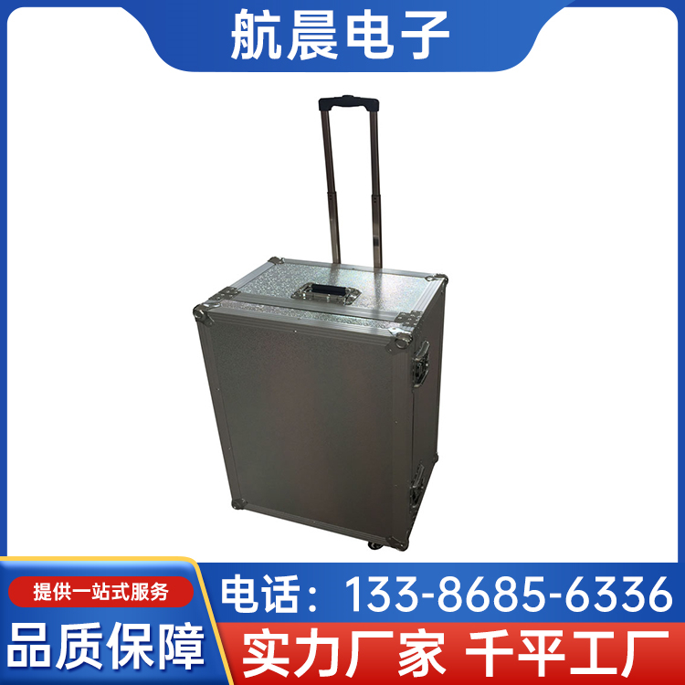 拉杆箱 物资运输箱 设备包装展会运输 密封性好 航晨