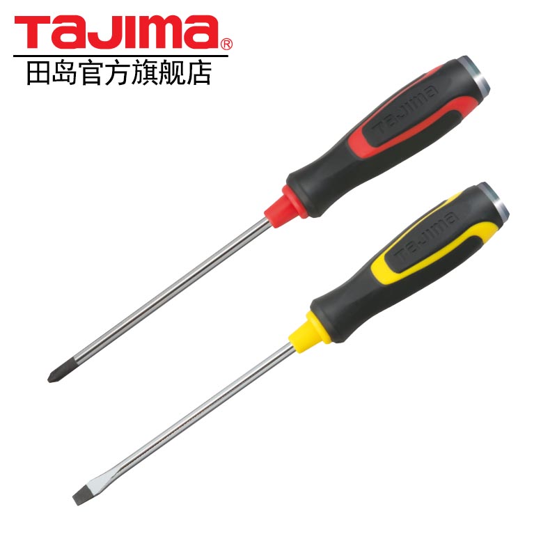 TaJIma/田岛穿心螺丝刀十字梅花一字贯穿柄可敲击螺丝批改锥起子