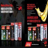 佩罗尼润滑油