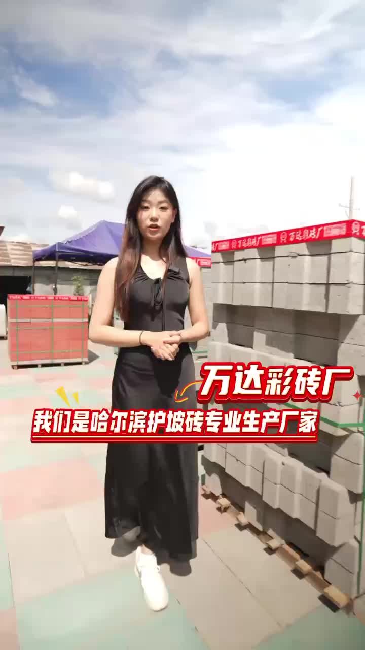 视频
