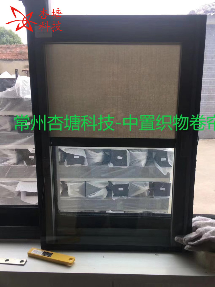 中置玻纤玻璃 中空内置遮阳百叶 电动遥控 保护隐私 不占空间