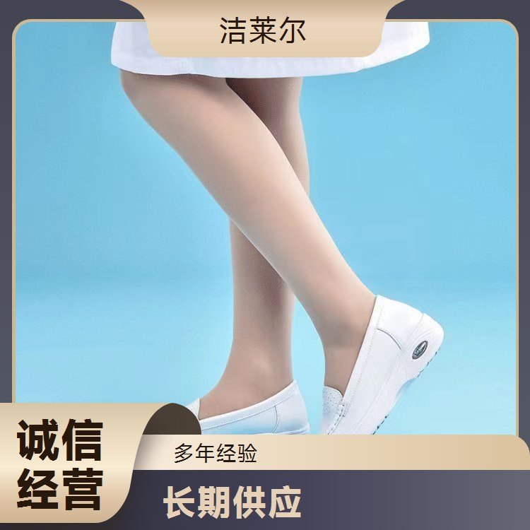 洁莱尔气垫护士鞋女白色坡跟EVA底减震舒适工装鞋