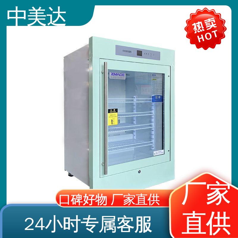 中美达 洁净工程产品 独立冷凝风道技术 手术室保温柜 多种型号可选