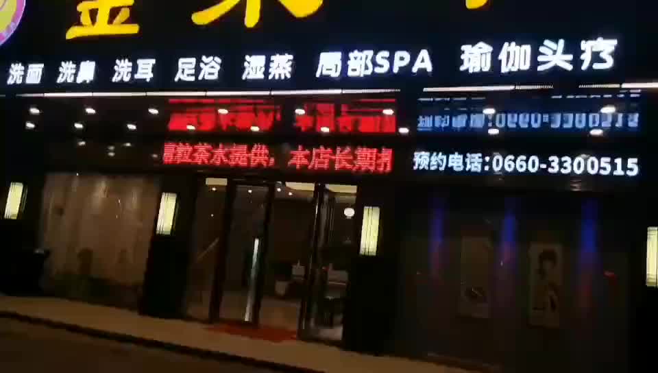 视频