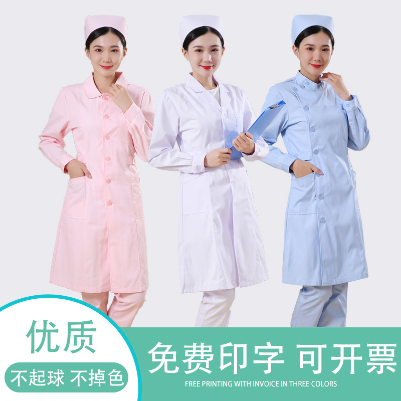 博尔雅西服领护士服圆领实验服长袖牙科口腔美容院药店工作服冬夏