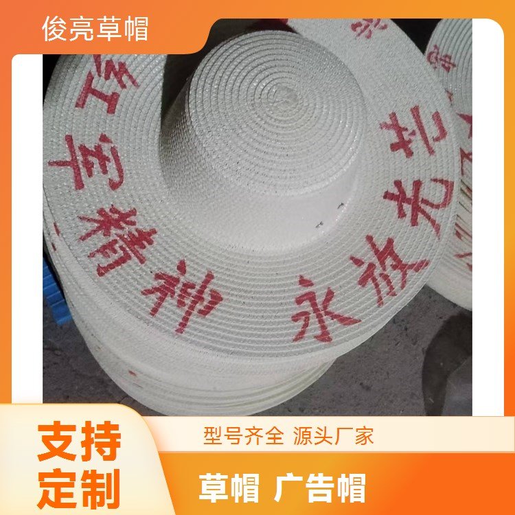 户外丛林防晒遮阳帽 大檐帽劳保帽厂家直供 全国发货俊亮
