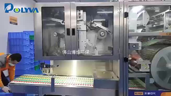 视频