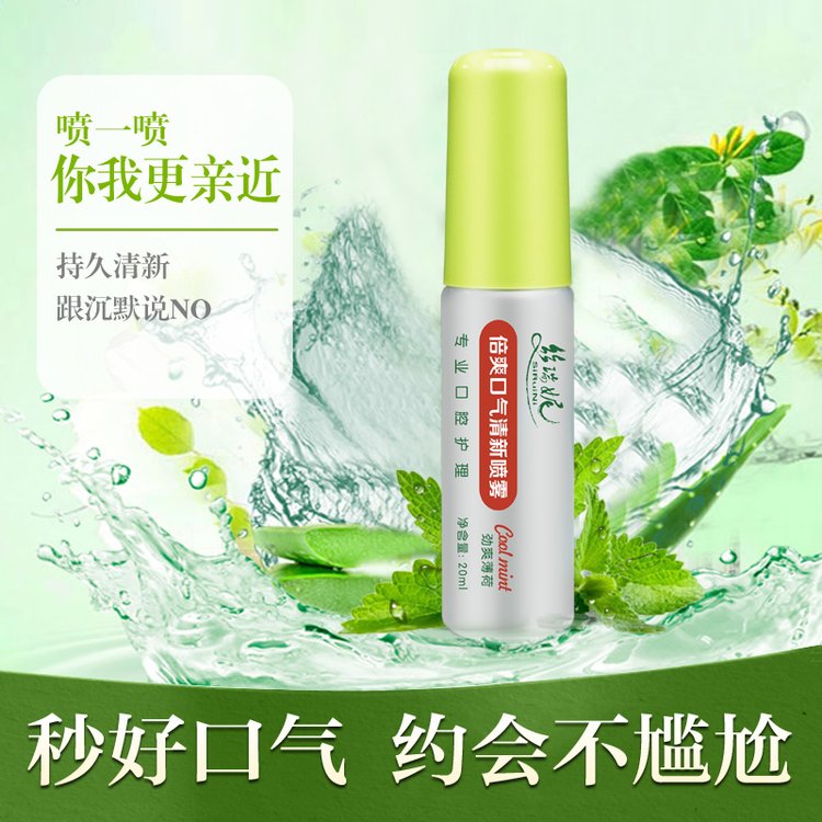 深度清洁祛味专家 可 OEM 贴牌的长久清新漱口液 根源除口臭