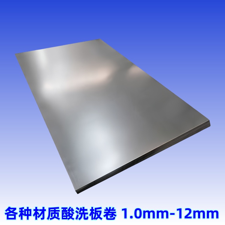 酸洗钢板1.0mm-12mm 灰白轻涂油板卷 按需尺寸剪切
