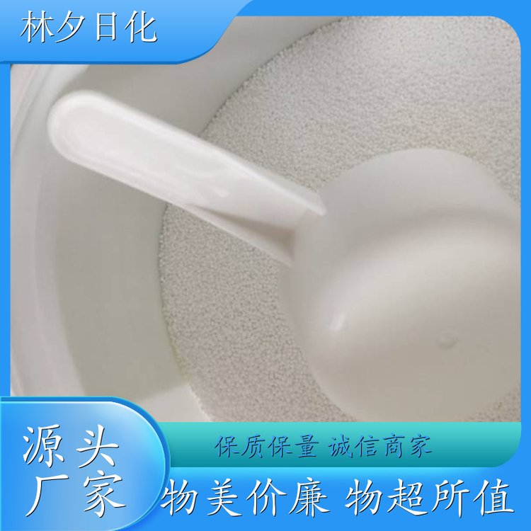 爆炸盐漂白剂 强劲快洗 深层去渍 林夕日化 发货迅速