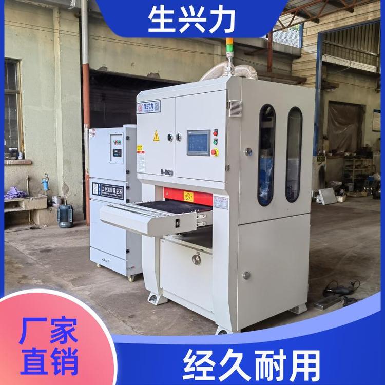 适用于不锈钢板材 金属去毛刺机 程度高 售后无忧 生兴力