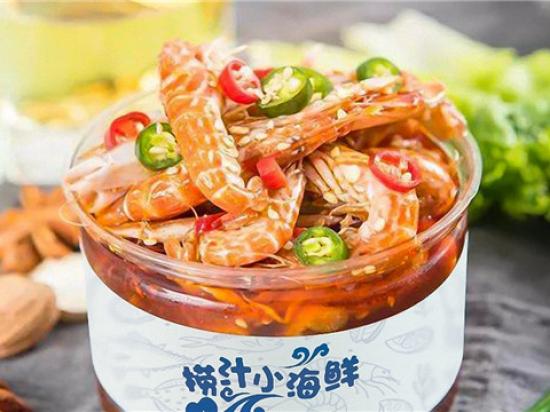 海汁源捞汁小海鲜