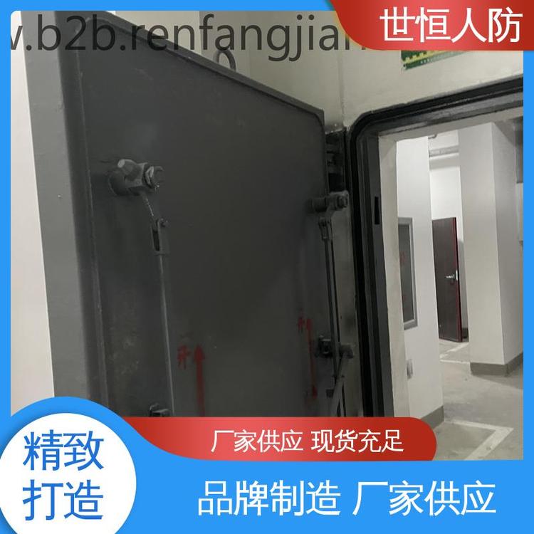 世恒 钢筋混凝土 密闭门 经久耐用 符合国家人防标准要求