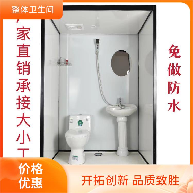 澳普特 smc整体卫浴 工地工程用 良好的耐腐蚀性 多配置可选