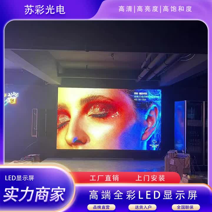 视频