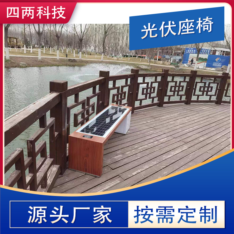 四两AOP-4651 主控芯片 短路保护 带顶棚款太阳能座椅 能远程监控