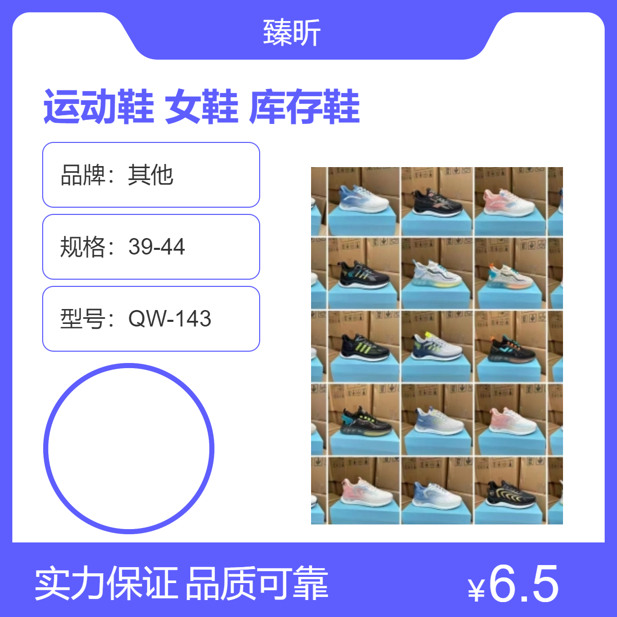 运动鞋批发杂款男鞋运动休闲女鞋外贸男女库存鞋地摊货源摆摊处理
