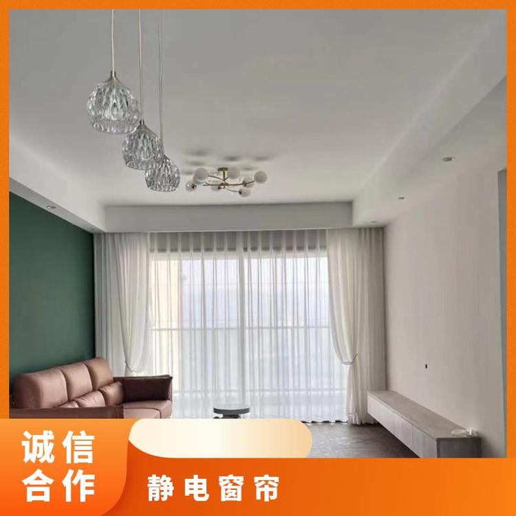 北京公寓奇帘定制 全城上门测量 款式多样 简奢布艺
