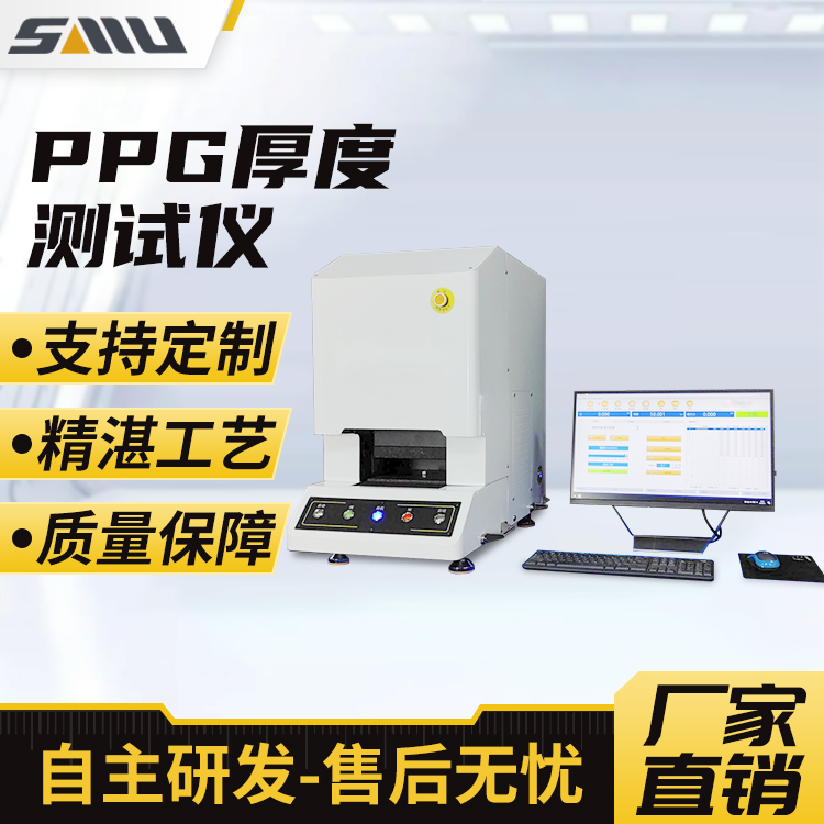 诚立PPG电池厚度测试仪WY-2155ELS-3KG锂电池厚度精密测量仪器