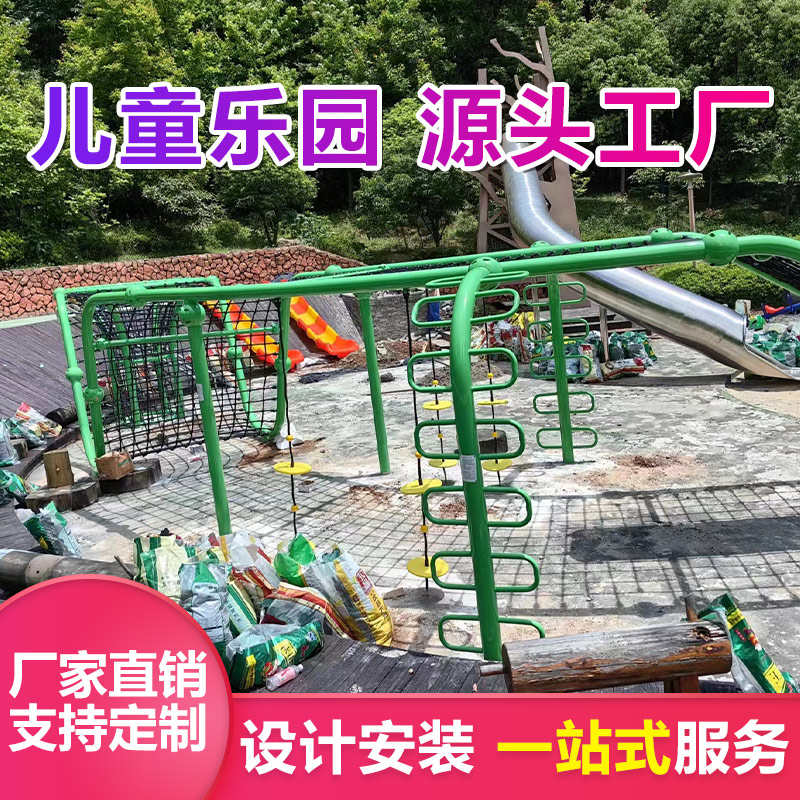 户外不锈钢滑梯 大型组合造型儿童钻洞游乐设施