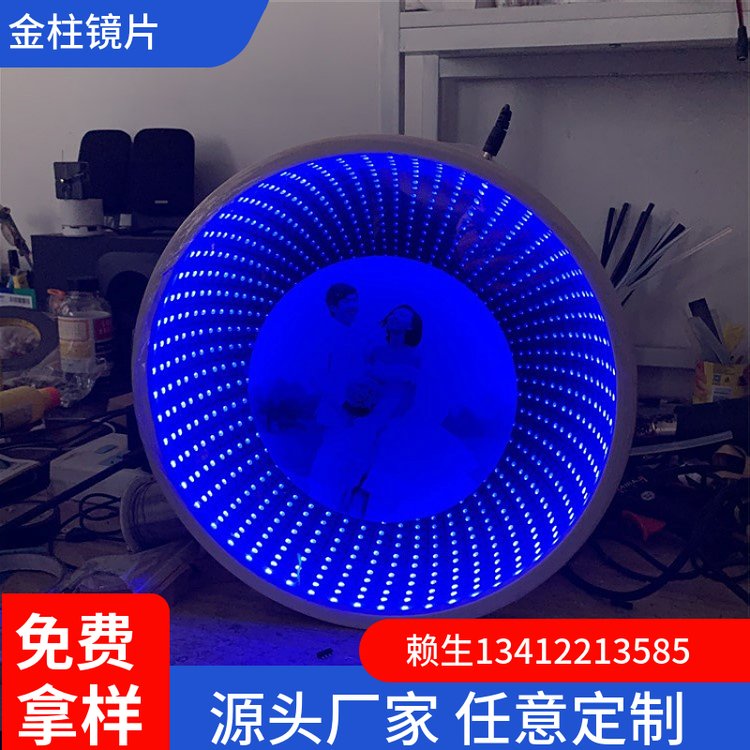亚克力镜子制作隧道镜片无限千层镜面板 延伸半透明双面半反半透镜