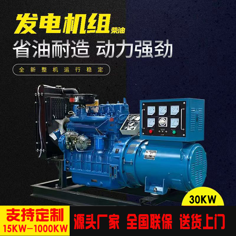 玉柴发电设备 供应 工业用大功率环保型柴油发电机组300KW