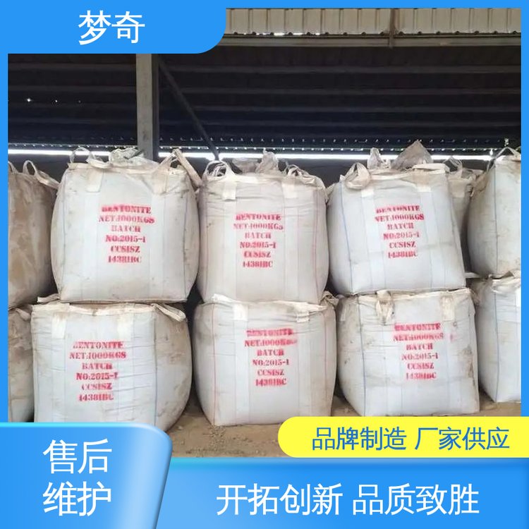 梦奇 节省机器动力润滑作用 少量可发 PE蜡采购 白色片状或颗粒