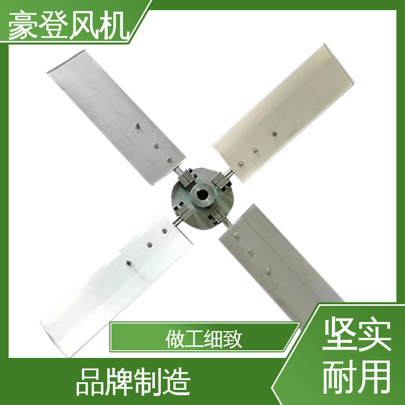 豪登 厂房 铝合金空腹机翼型风机 库存足 严格选材