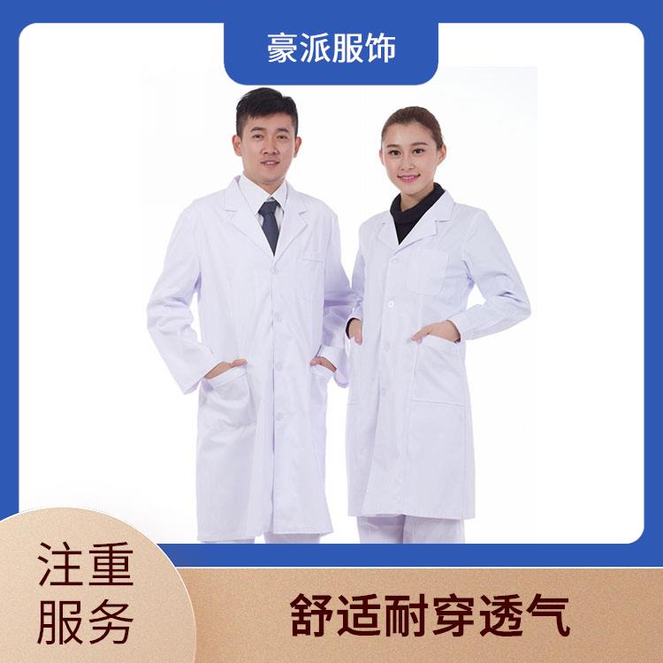 食品车间工服白大衣豪派服饰发货迅速透气不闷汗