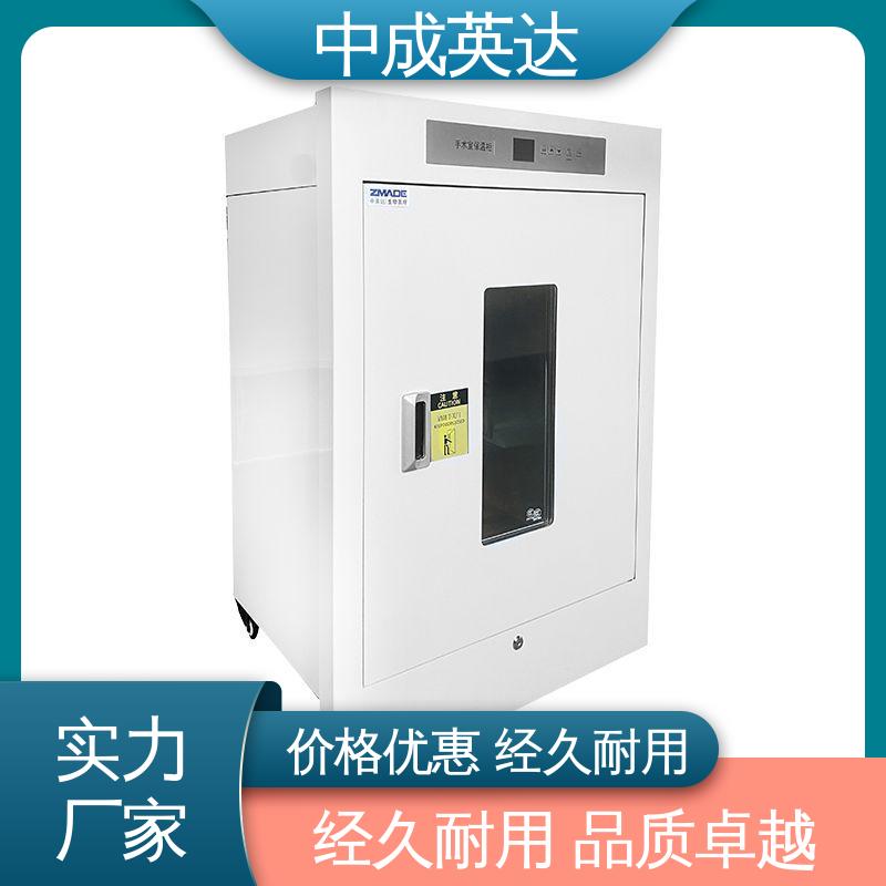 独立冷凝风道技术 支持定制 手术室保冷柜 洁净工程产品 中成英达