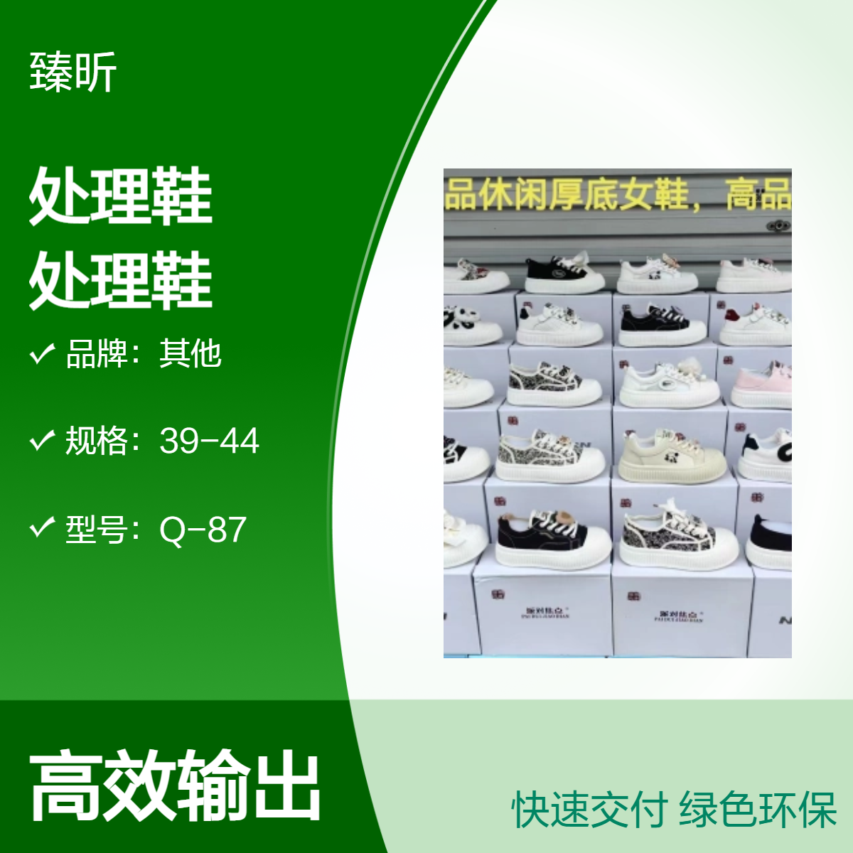 厂家四季透气耐磨男女鞋库存整单杂款平跟打蜡成年鞋创业开店夜市