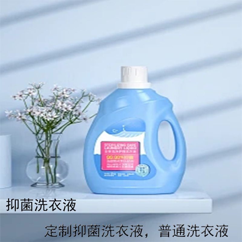 抑菌液贴牌代加工厂家消字号产品oem加工厂 洗手液订做