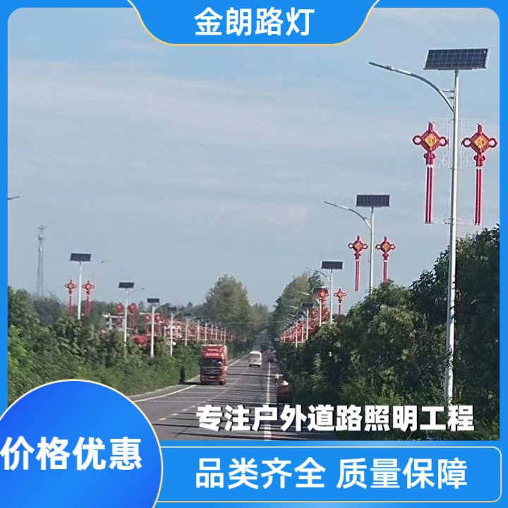 3/4/6/8/10米太阳能路灯 光伏发电庭院灯 高杆灯 LED光源 可定做
