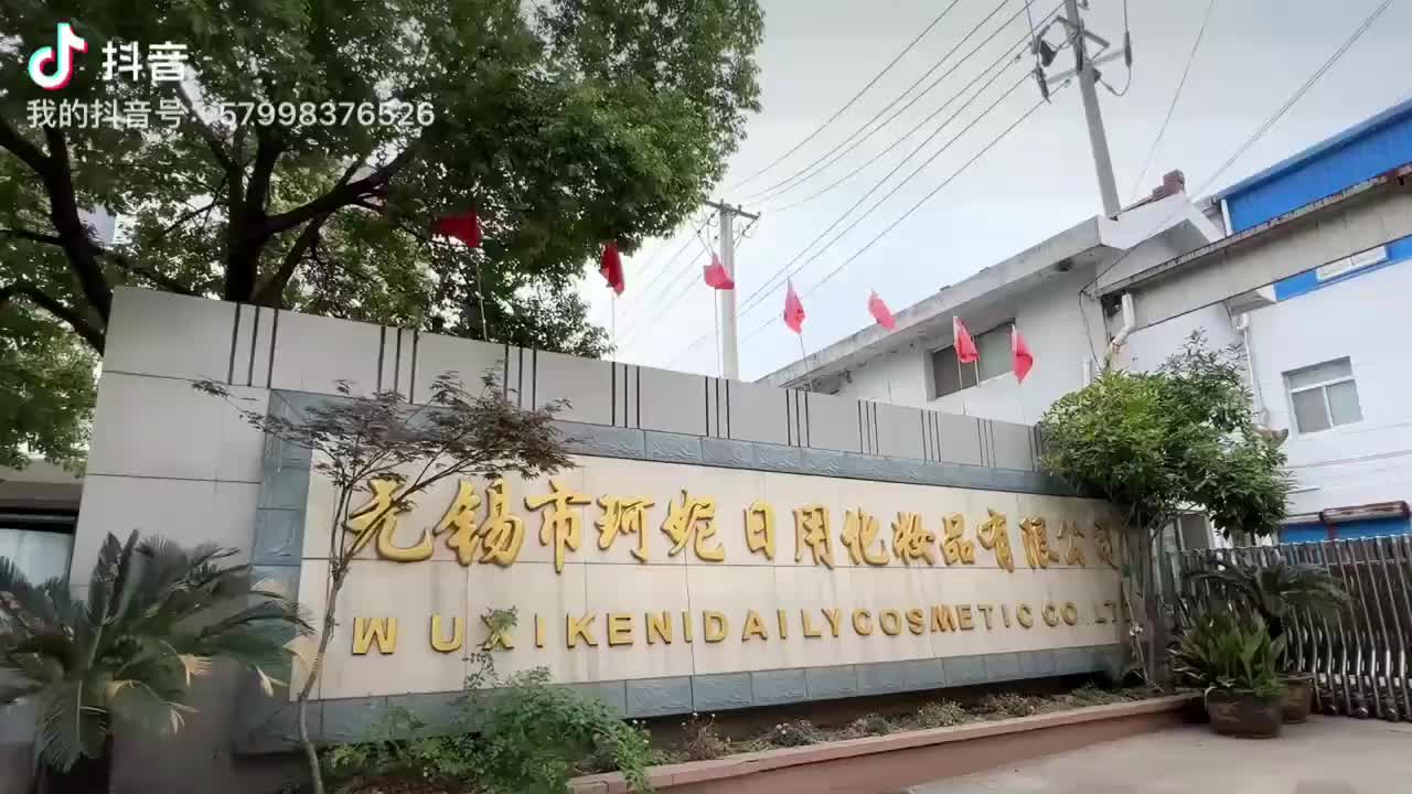 视频