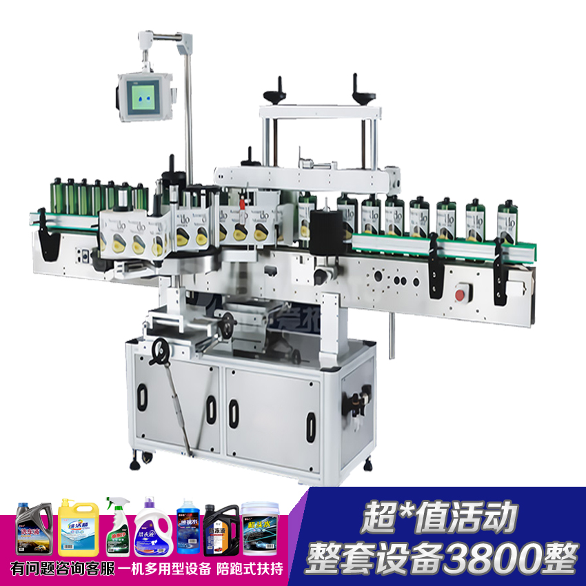 领优 玻璃水生产设备 洗车液机械原料 一机多用型 提供配方厂家