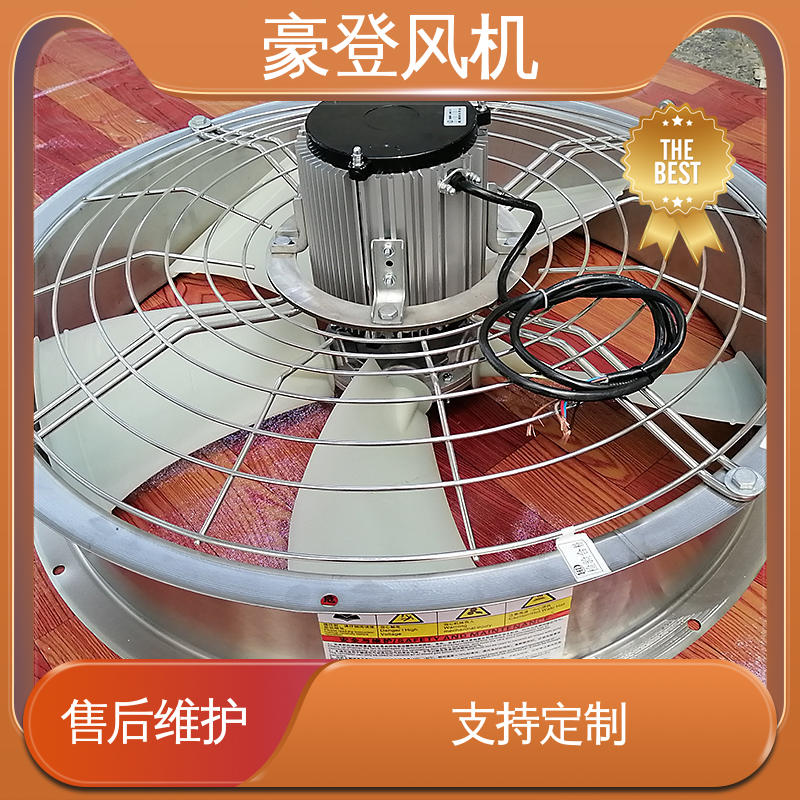 豪登 尺寸齐全 小型轴流式风机 可单独开发设计 电厂