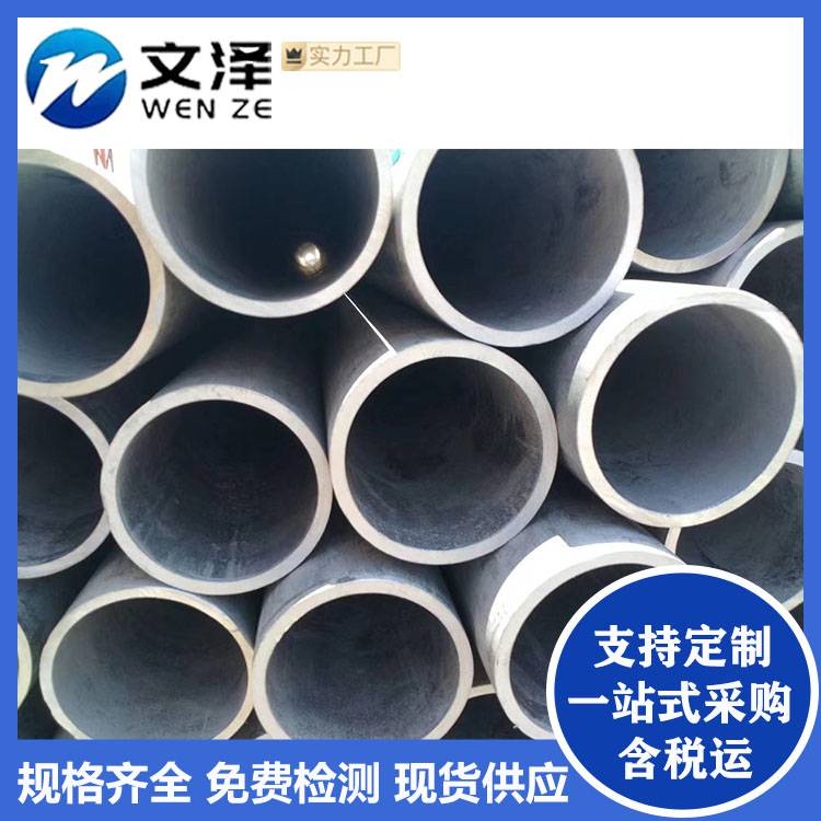 不锈钢无缝管310S 2205圆管904L大口径工业管销售零切