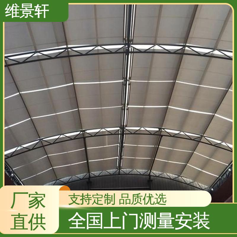 维景轩 fts电动天棚帘 玻璃顶部遮阳帘 多种颜色可选 测量安装一条龙