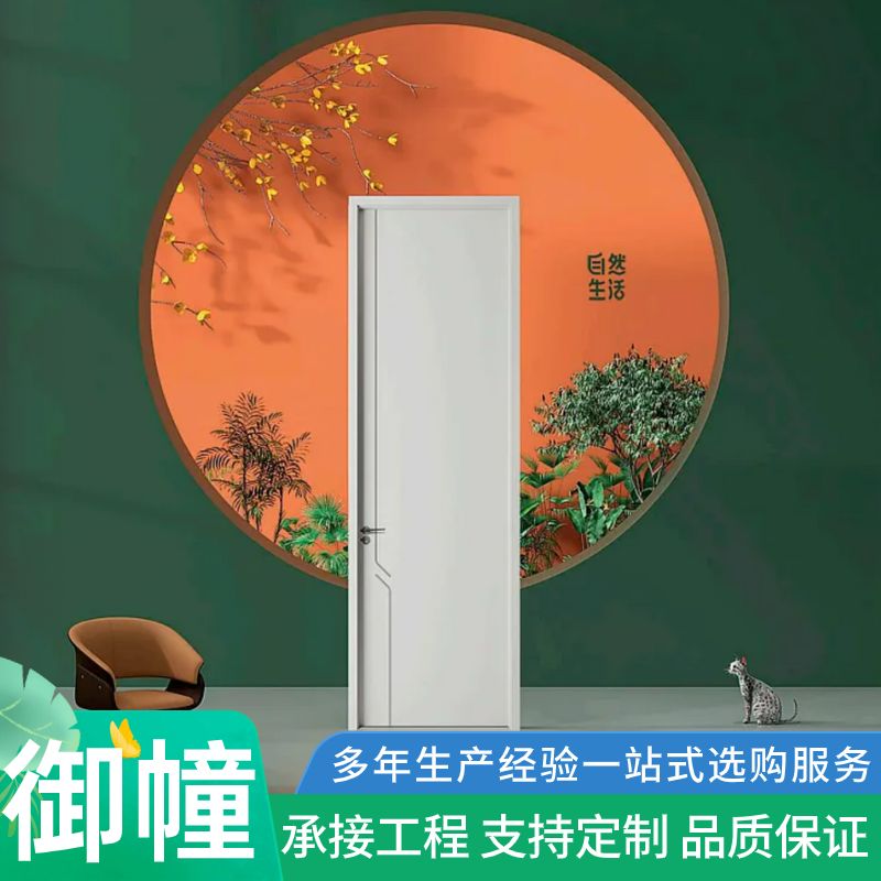 生态门 室内套装门 无漆 碳纤木门 实木门支持定制