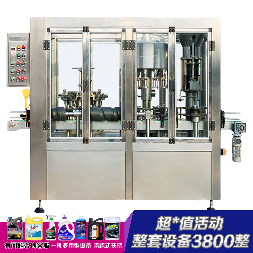 商用玻璃水生产设备长效防冻液加工机器洗车液机械自洁素原料配方