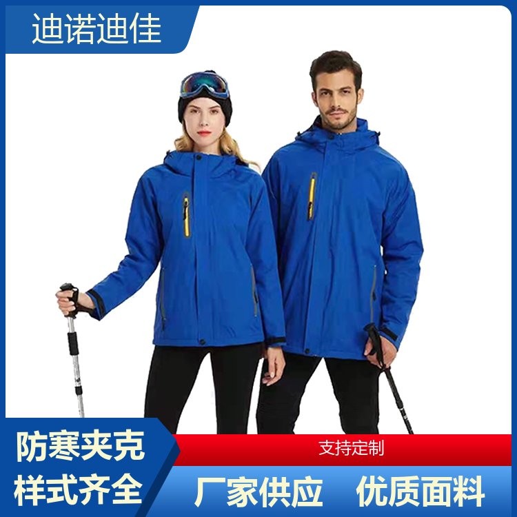 迪诺迪佳 户外防水冲锋衣 灵活性强 送货上门 厂家供应