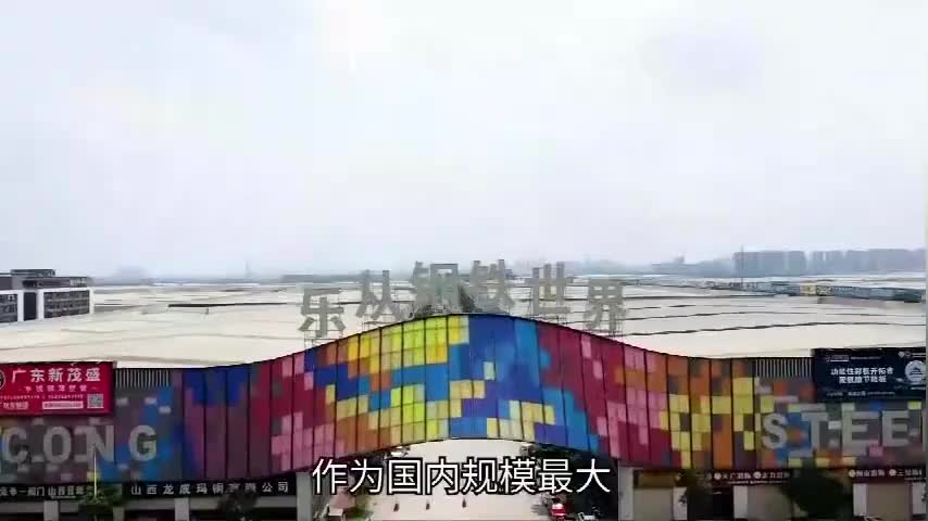 视频
