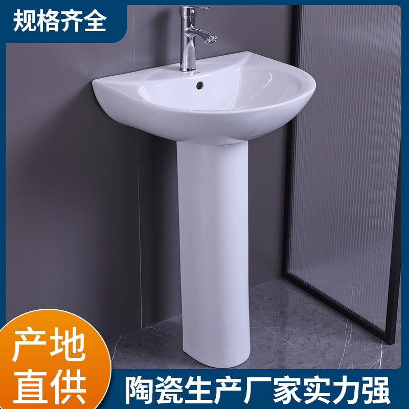 卫生间干区立柱陶瓷盆 日产量大 交货快 快速发货 聖尚