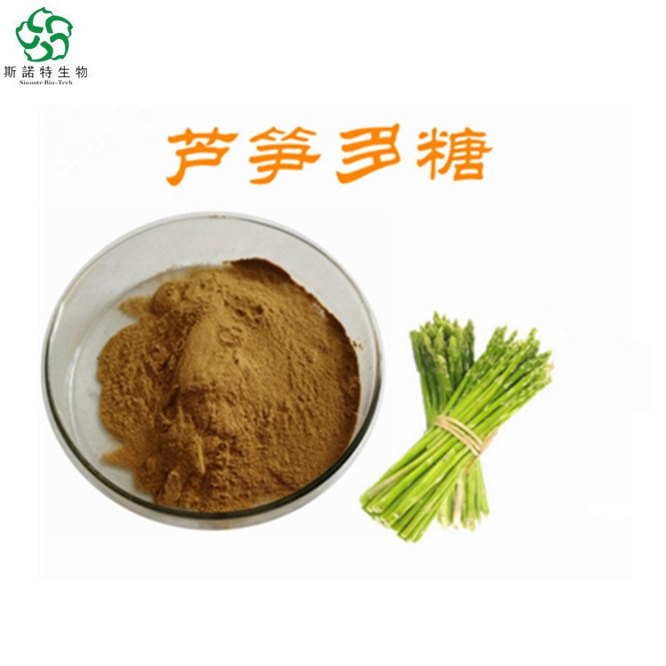 芦笋多糖 棕黄色粉末 水溶无沉淀 SNT Asparagus extract