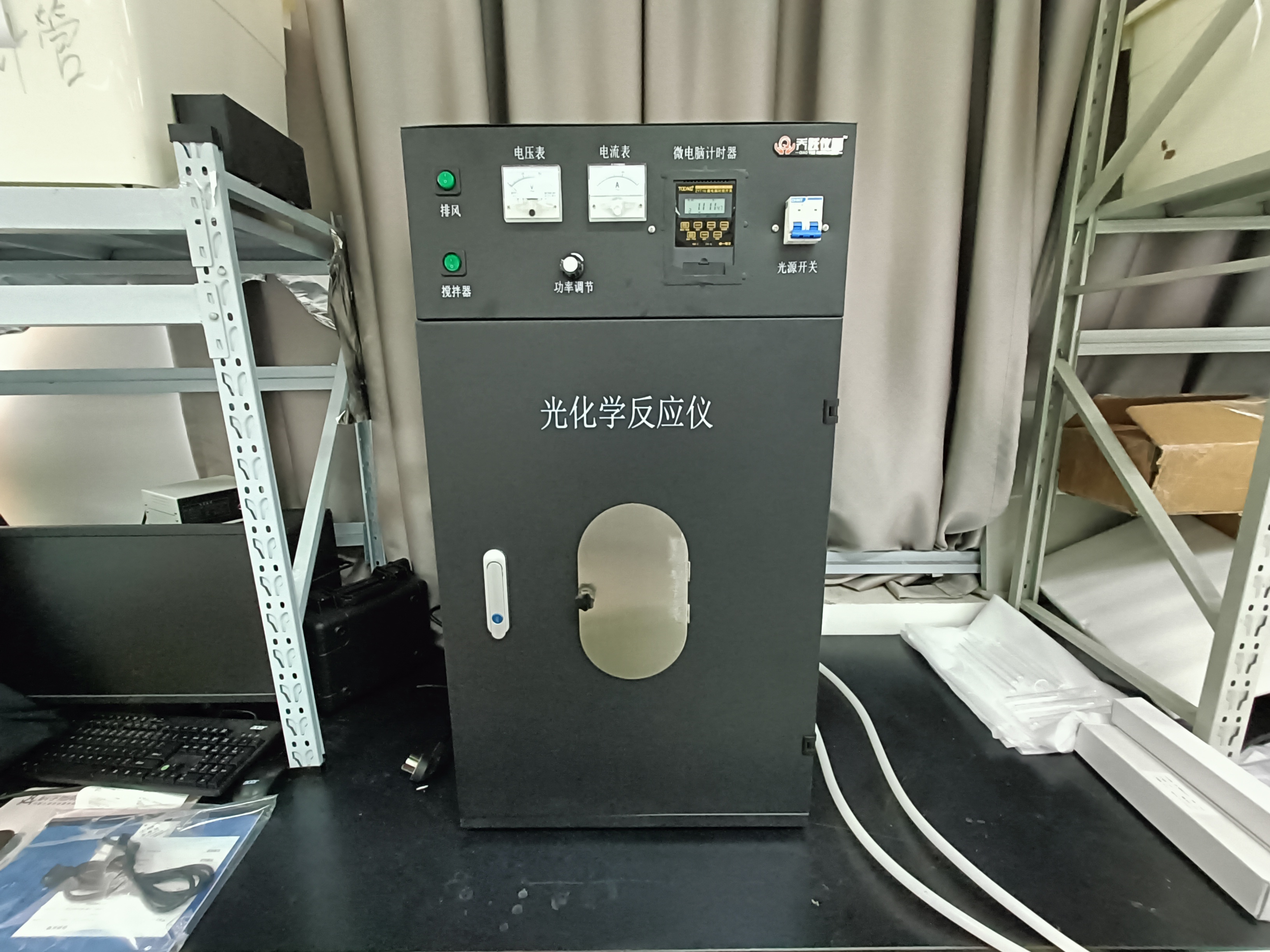 伍跃内照式实验室专用小型光化学反应仪 多功能可模拟三种光源