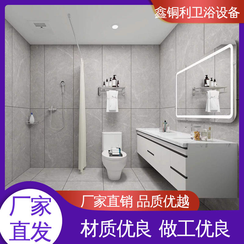 鑫铜利厂家 玻璃隔断 一体化整体卫浴 可承接工程 防水防潮