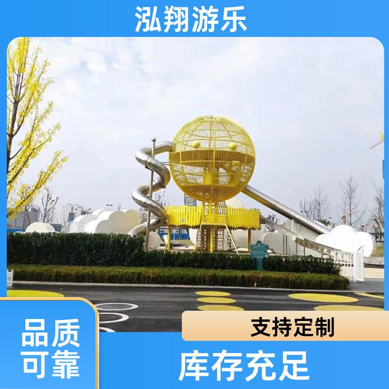 大型非标儿童组合滑梯 景区创意游乐设备 加工定制 泓翔供应